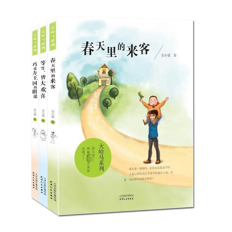 见证者