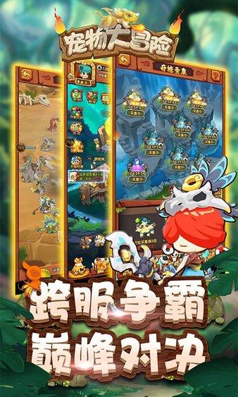 小猫钓鱼游戏龙王版有船