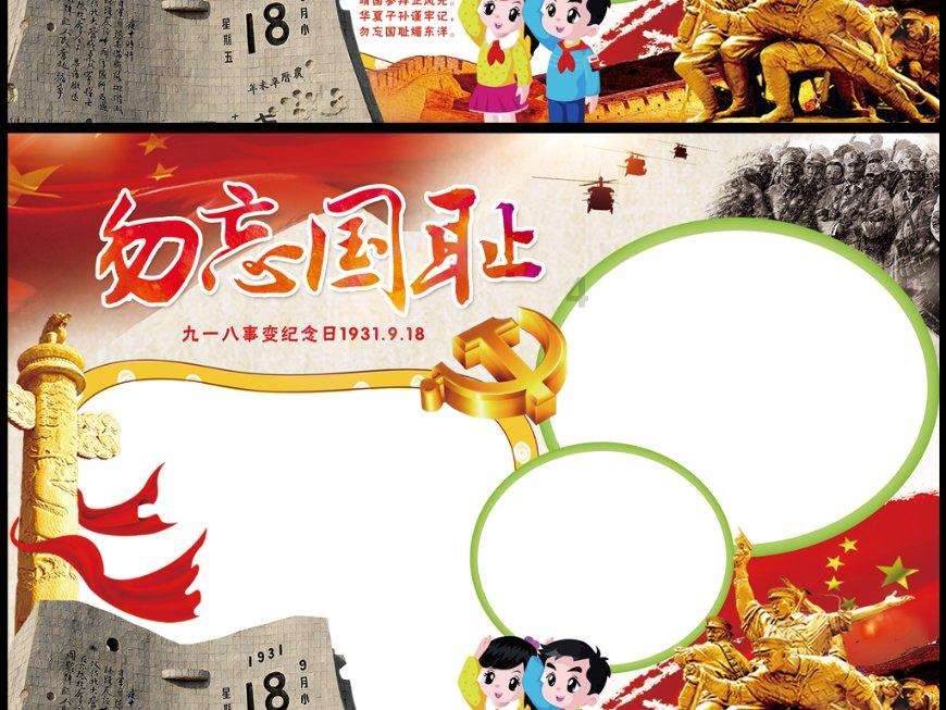 召唤神龙万宁版祖龙