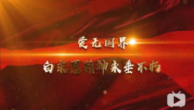 探索无限知识，加入