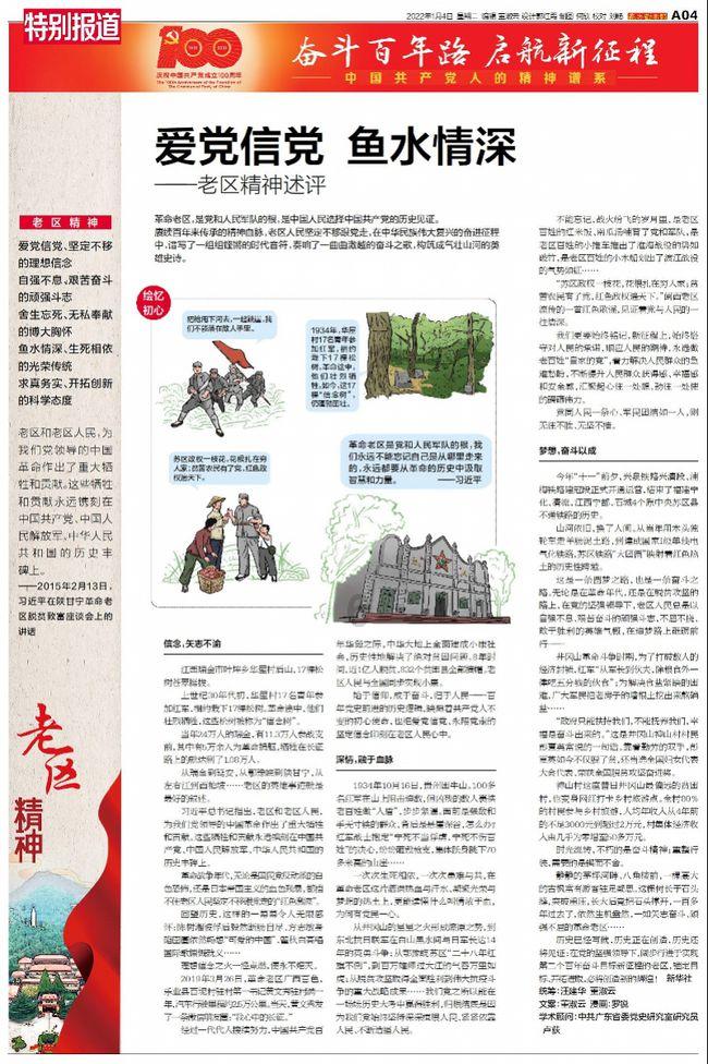 女性怀孕吃什么维生素好？