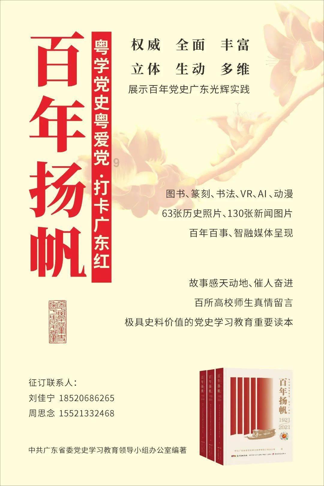 蓝狐视频