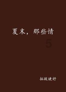 拿到驾驶证后，超过一年没开车，“实习期”算过了吗？游戏画面