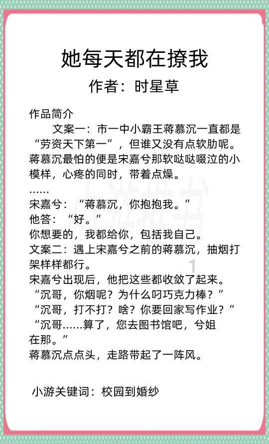 守护僵尸女友