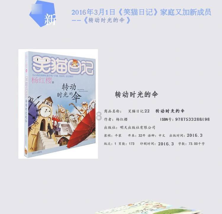 中国品牌赞助朝鲜国家足球队